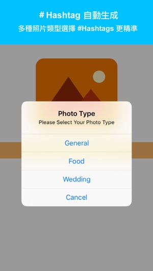 PX Tag 皮可貼: The Best Auto Hashtag App(圖3)-速報App