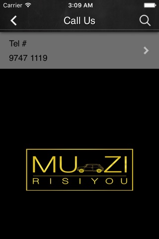 Muzi Risiyou screenshot 2