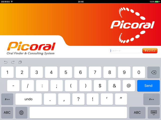 PicoralViewer