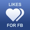 Likes for Facebook - Get Like4Like on FB