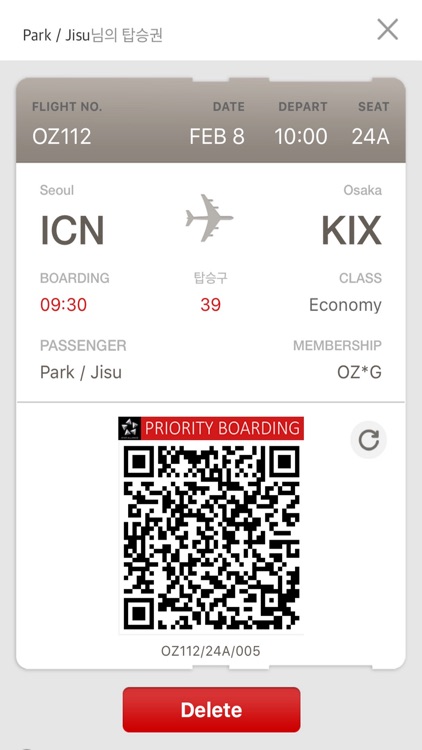 Asiana Airlines