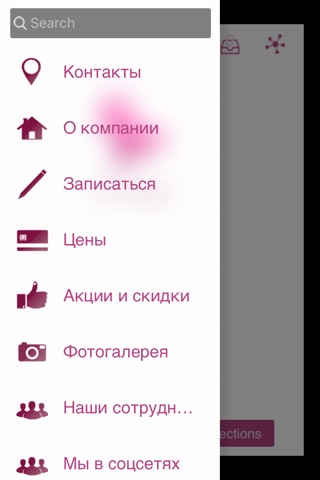 Аллада screenshot 2