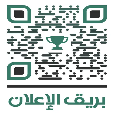 مسابقات بريق الإعلان Читы