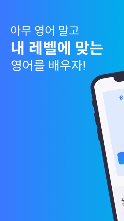 영어머리 공작소