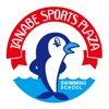 タナベスポーツプラザ