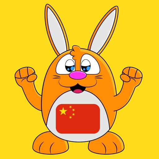 Learn Chinese Language LuvLingua Pro