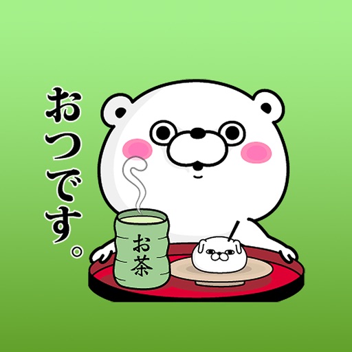 Kira The Cute Bear Japanese Stickers Vol 4