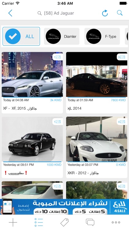 4Sale