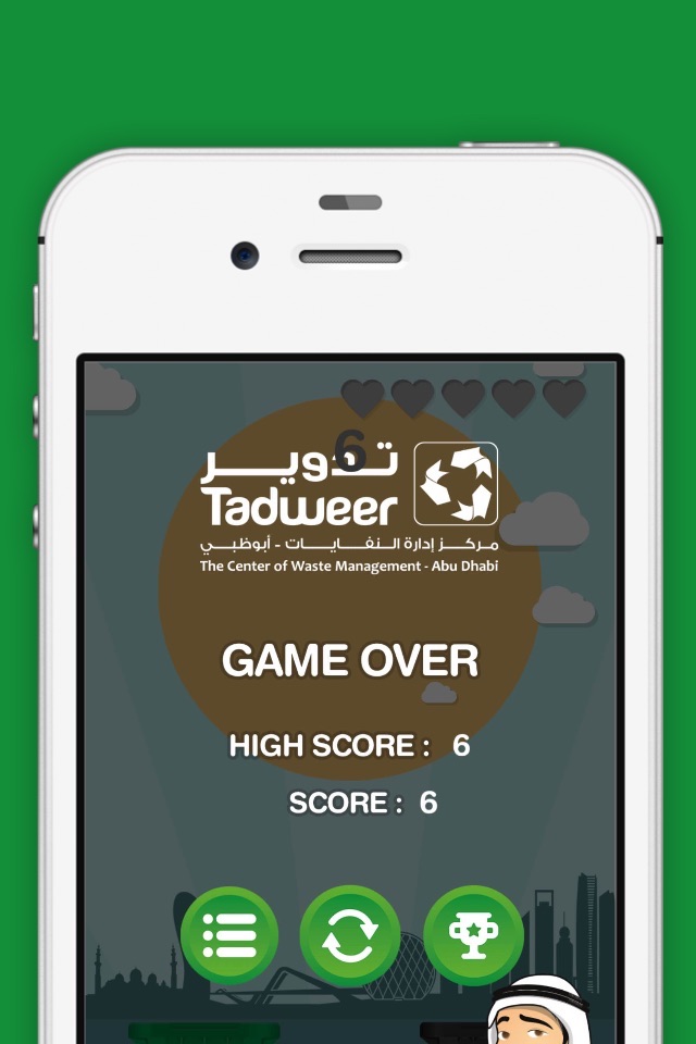 Tadweer Recycling Game screenshot 4