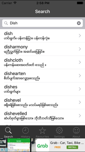 Shwebook Dictionary Pro(圖1)-速報App