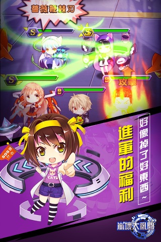 Manga Allstar screenshot 4