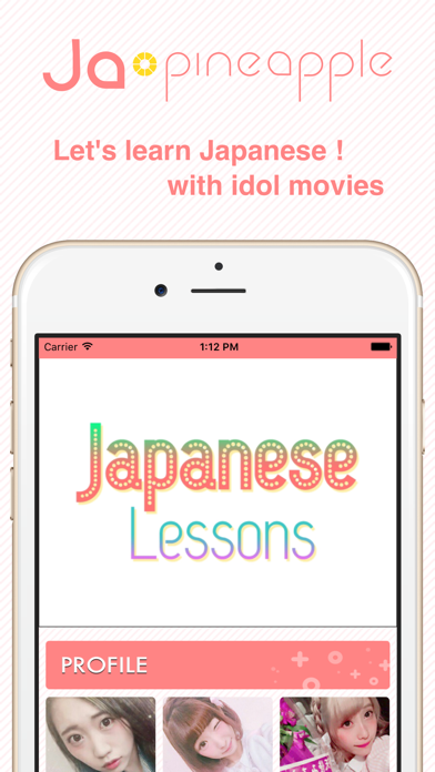 How to cancel & delete Ja-Pineapple Japanese Lesson from iphone & ipad 1