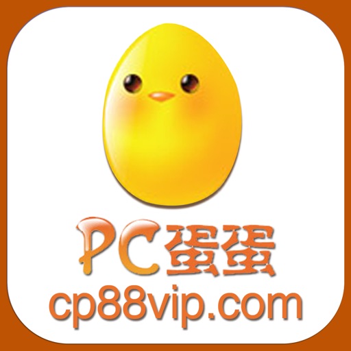 PC蛋蛋-中奖福地