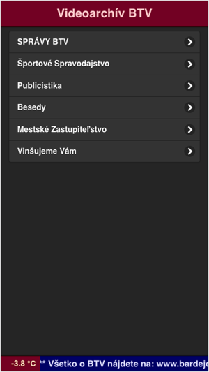 Videoarchív BTV(圖1)-速報App