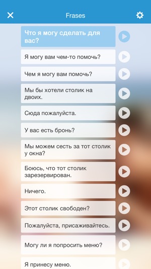 Diálogo en ruso Aprender a hablar ruso rápido(圖4)-速報App