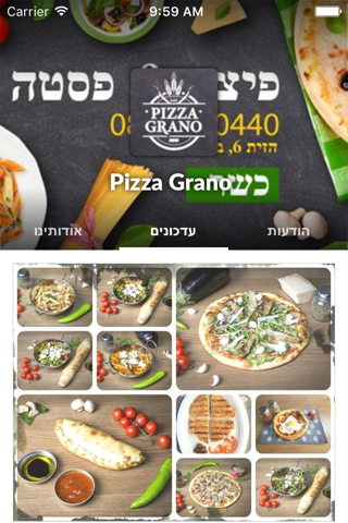 Pizza Grano by AppsVillage screenshot 2