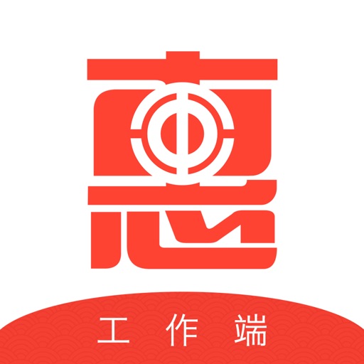 爱工惠工作端 icon