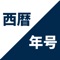 「いちいち検索しなくても良い！」「検索するよりも楽ではやい！」「シンプルで使いやすい！」といった様々なメリットを体感することができます。