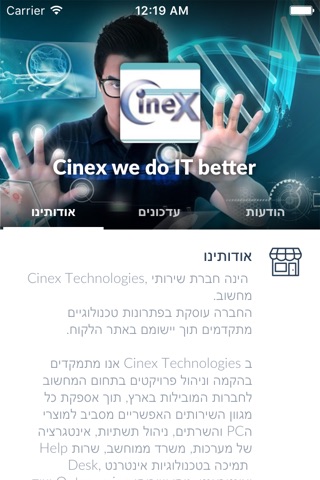 Cinex we do IT better  by AppsVillage screenshot 3