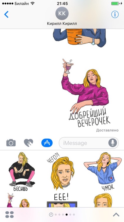 MMoji