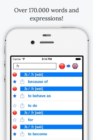 Dictionary English Chinese - náhled