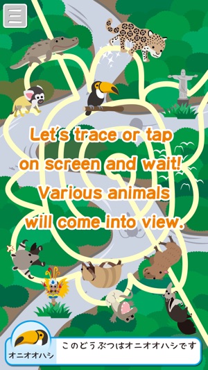 Touch & Move! South American animals - edu App(圖1)-速報App