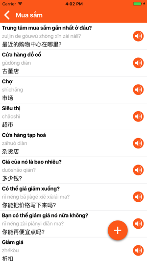 Học Tiếng Hoa - Giao Tiếp Cơ Bản(圖2)-速報App