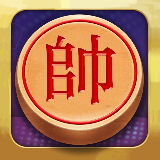中国象棋—双人中国象棋残局logo
