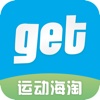 get潮牌－汇集全球时尚潮流品牌