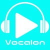 無制限で聴ける音楽アプリ！ Vocalon（ボカロン）