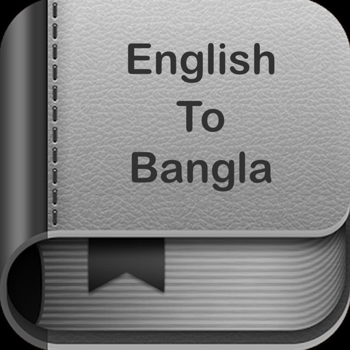 English To Bangla Dictionary and Translator