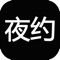 你还在孤独的夜里独自入睡么?