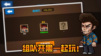 格斗王大作战 screenshot 3
