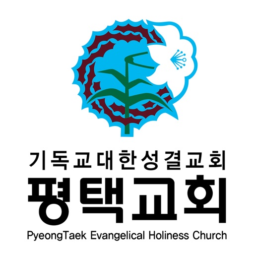 평택성결교회 icon