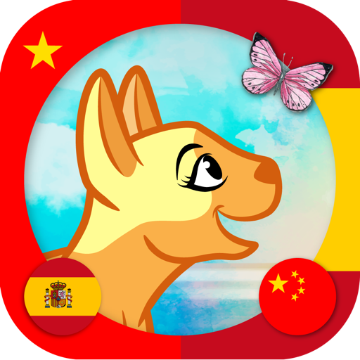 Learn Chinese & Spanish - Toddler & Kids Animals
