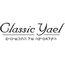 classic yael jewelry icon