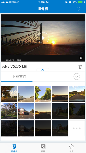 Volvo On Road(圖3)-速報App