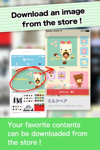 アーティスト・キャラクタがうごくアイコンアプリ moco screenshot 3