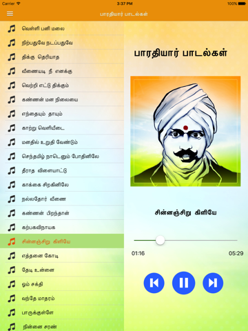 Bharathiyar Padalgal - náhled