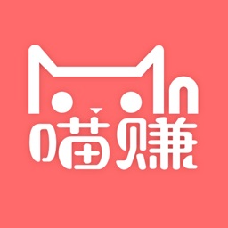 喵赚-社交集赞神器