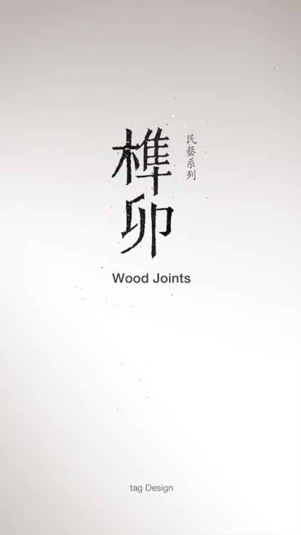 Wood Joints