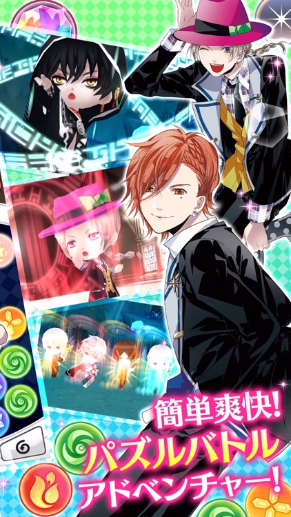 マジカルデイズ|魔法パズル×青春ストーリー!