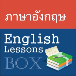 English Study Box Pro for Thai Speakers