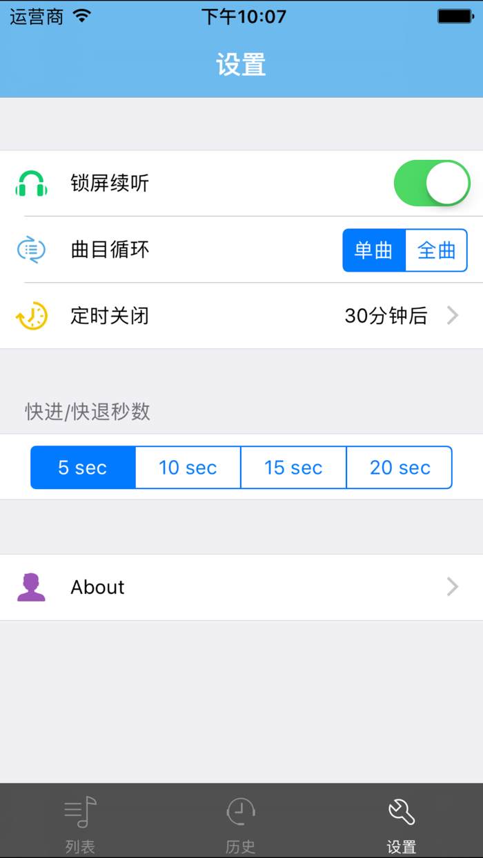 翟鸿燊演讲精选-有声国学系列1