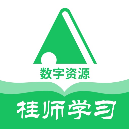 桂师学习logo