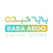 At Baba Abdo shop, you can find whatever you need from home slippers to kitchen mugs