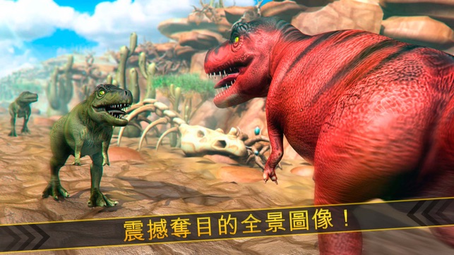 Jurassic Run - 免費 恐龍 動物 賽跑 模擬器 遊戲(圖2)-速報App