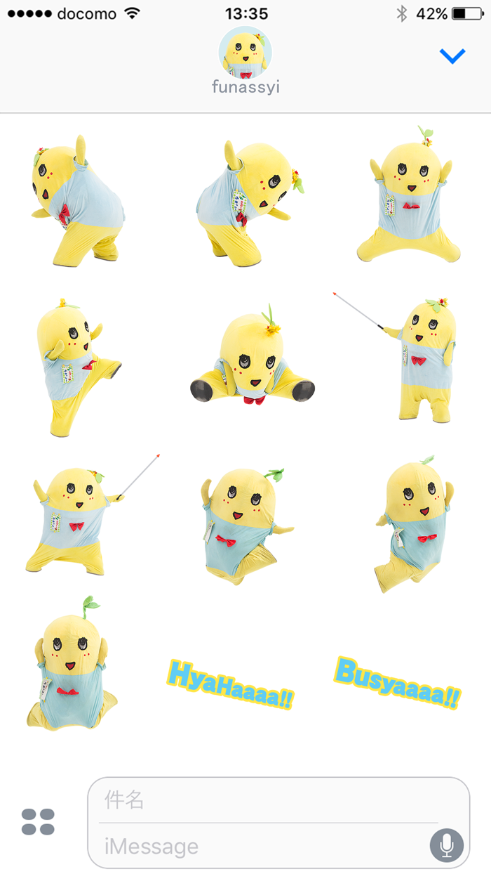 Funassyi