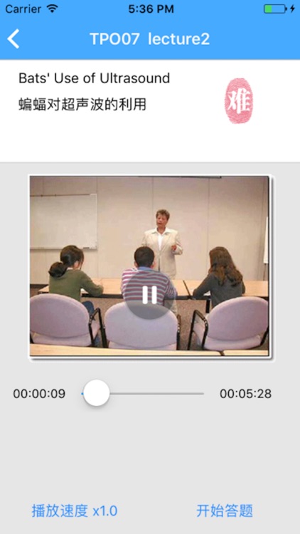 我预测托福 screenshot-3