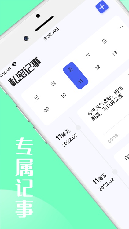 光环Account助手-好用的管理您的各类账号